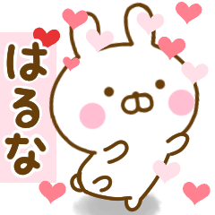Rabbit Usahina love haruna