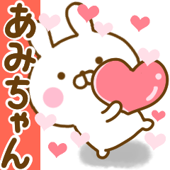 Rabbit Usahina love amichan