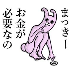 Rabbit's sticker for Makkii