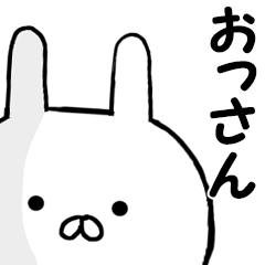 おっさん(おじさん)専用スタンプ - LINE スタンプ | LINE STORE おっさん(おじさん)専用スタンプ - LINE スタンプ | LINE STORE