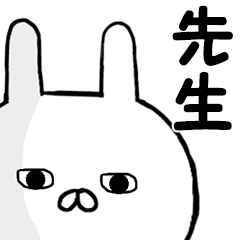 Teacher Only Sticker Line Stickers Line Store Teacher Only Sticker Line Stickers Line Store
