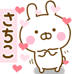 Rabbit Usahina love sachiko