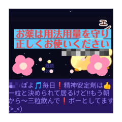 「可愛いネッコ多め色々あるよ」LINEクリエイターズスタンプ stampList