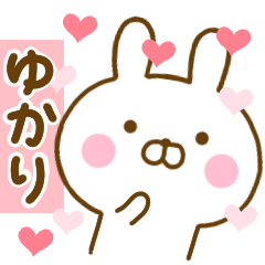 Rabbit Usahina love yukari