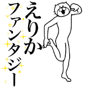 Cat Sticker Erika