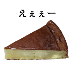 oyatus cheese cake 2