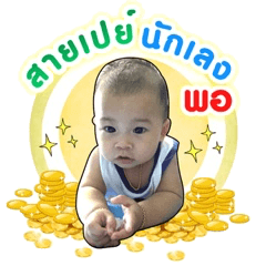 Mekhun1