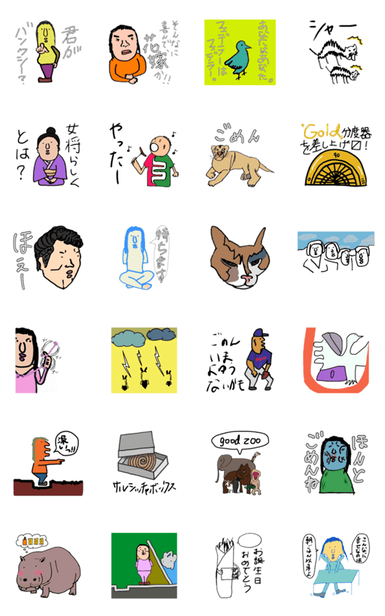 シュールがスタンプ Lineクリエイターズスタンプ Stamplist シュールがスタンプ Lineクリエイターズスタンプ Stamplist