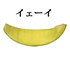 melon no kawa 2