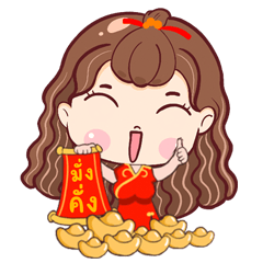 Hua Fu, let's talk Chinese New Year