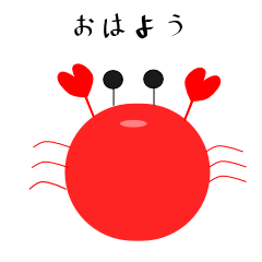 Kani kun sticker