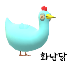 Angry chicken KOR