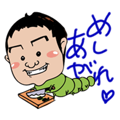 あらやま