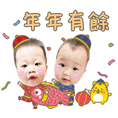 Feng & Miya say New Year's greetings