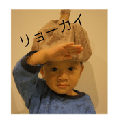 Ryo_Kan
