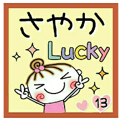 Convenient sticker of [Sayaka]!13