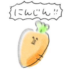 simple carrot Daily conversation
