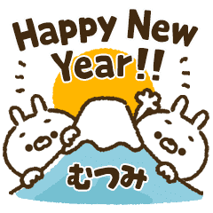 [Mutsumi] Carrot rabbit New Year