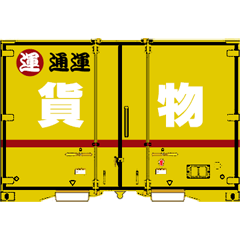 Railway container 6