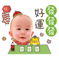 Shengsheng baby