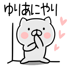 The Sticker Mr. yuria uses11