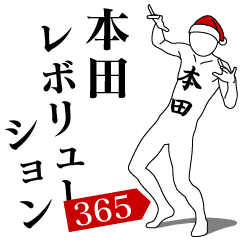 HONDA REVOLUTION 365