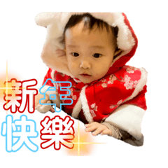 噗噗新年快樂