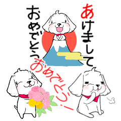toy poodle Sticker new year reo
