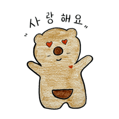 韓橙汁的心情日常