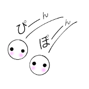 Ping pong  pong