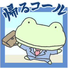 Frog Pop-Up sticker -1-