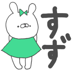 Suzu~rabbit~
