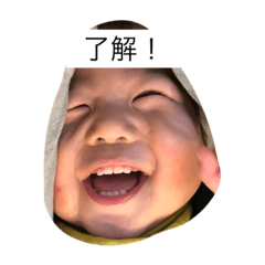treasure- baby...