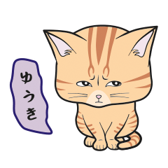 [Only for Yuuki](orange tabby)