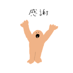 karahurunrunningen
