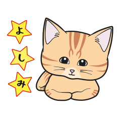 [Only for Yoshimi](orange tabby)