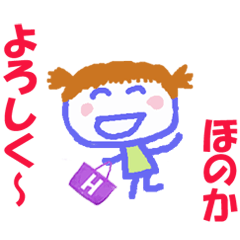 Sticker of Honoka