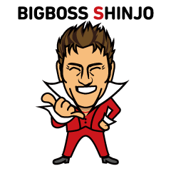 BIGBOSS SHINJO (TSUYOSHI SHINJO) Vol.1