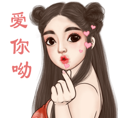 Darin Cute Girl Big TW(Chinese new year)