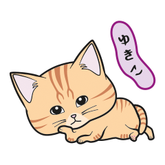 [Only for Yukiko](orange tabby)