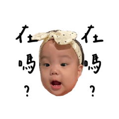 Luna表情寶包第三彈