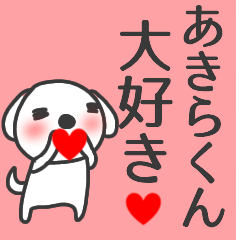 akira everyday love sticker