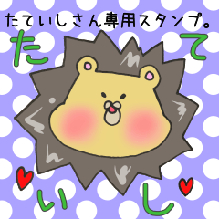 Mr.Tateishi,exclusive Sticker.