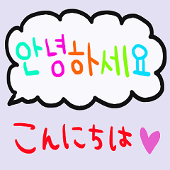 nenerin simple word sticker81korean