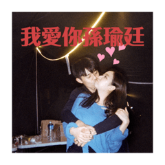 孫比熊