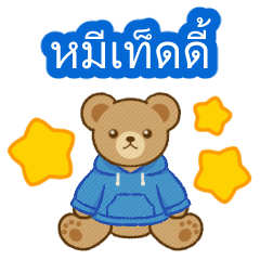 Teddy Bear Stickers[Blue Hoodie]TH