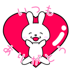 Rabbit Usakoro