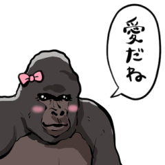 gorilla that conveys feeling