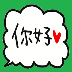 nenerin simple word sticker96 chinese