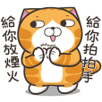 Lan Lan Cat: Effect Stickers Part 1